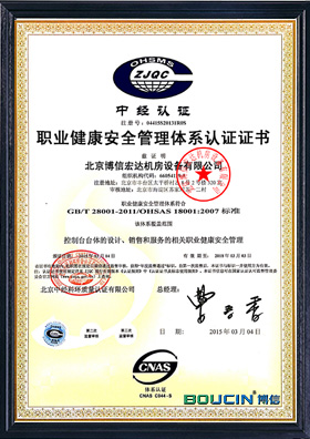 操控臺，操控臺廠家