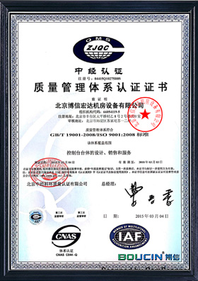 操控臺，操控臺廠家